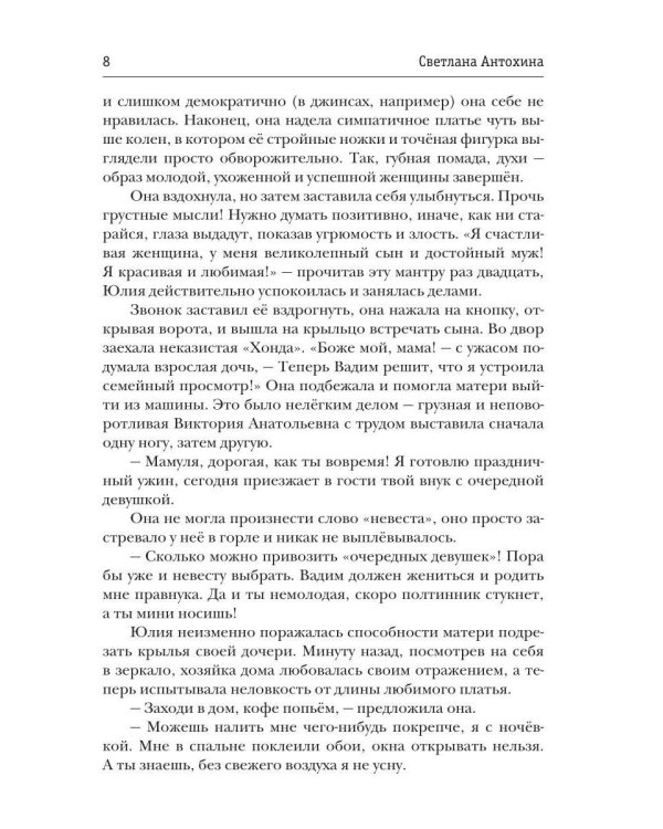 Карабас и его куклы