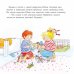 Дополнительное изображение книги «Конни и карманные деньги»