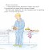 Дополнительное изображение книги «Конни и карманные деньги»