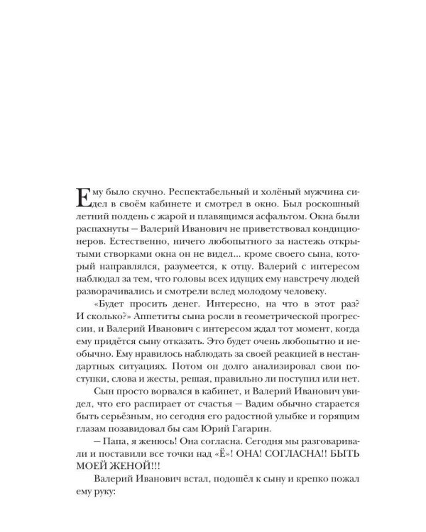Карабас и его куклы