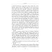 Продолжение Полного собрания исторических записок Дайвьета. В 2 т. Т. 2