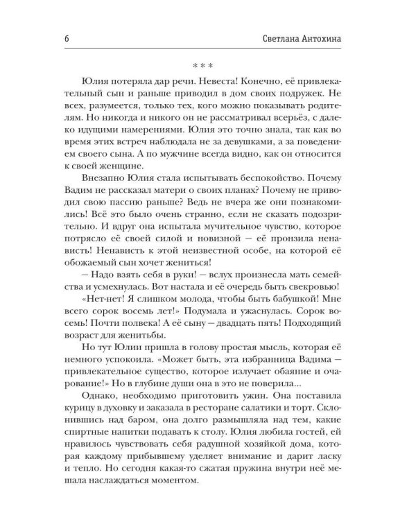 Карабас и его куклы