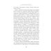 Побеждай любя.  Вся мудрость "Двух жизней" в одной книге