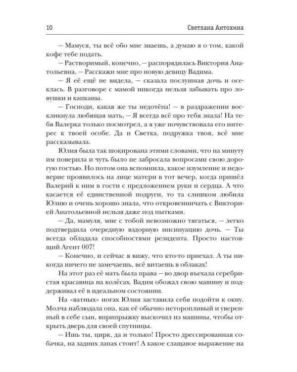 Карабас и его куклы