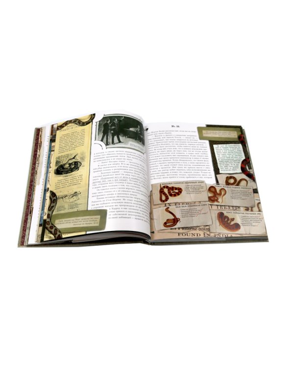 Интерактивные книги: Приключения Шерлока Холмса. Записки о Шерлоке Холмсе (комплект из 2-х книг)