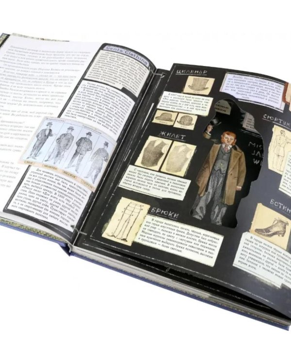 Интерактивные книги: Приключения Шерлока Холмса. Записки о Шерлоке Холмсе (комплект из 2-х книг)