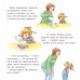Дополнительное изображение книги «Конни пора на горшок»