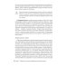 Младенческая гастроэнтерология: руководство для врачей.  2-е изд., перераб. и доп
