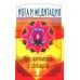 Йога и медитация. Путь самореализации и освобождения Йога и медитация. Путь самореализации и освобождения