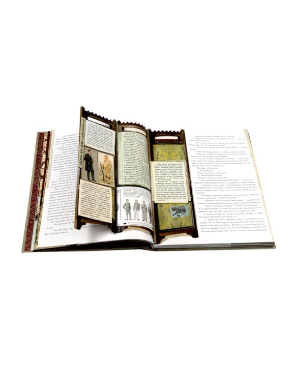 Интерактивные книги: Приключения Шерлока Холмса. Записки о Шерлоке Холмсе (комплект из 2-х книг)