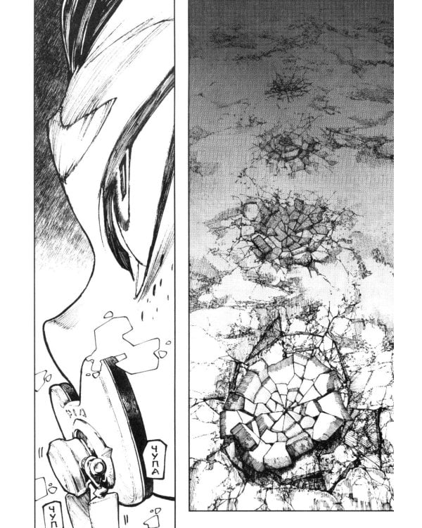 Gachiakuta. Крутые отбросы. Т.  5