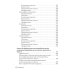 Младенческая гастроэнтерология: руководство для врачей.  2-е изд., перераб. и доп