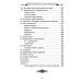 Славянское язычество. Мироздание, общество, обряды. 2-е изд