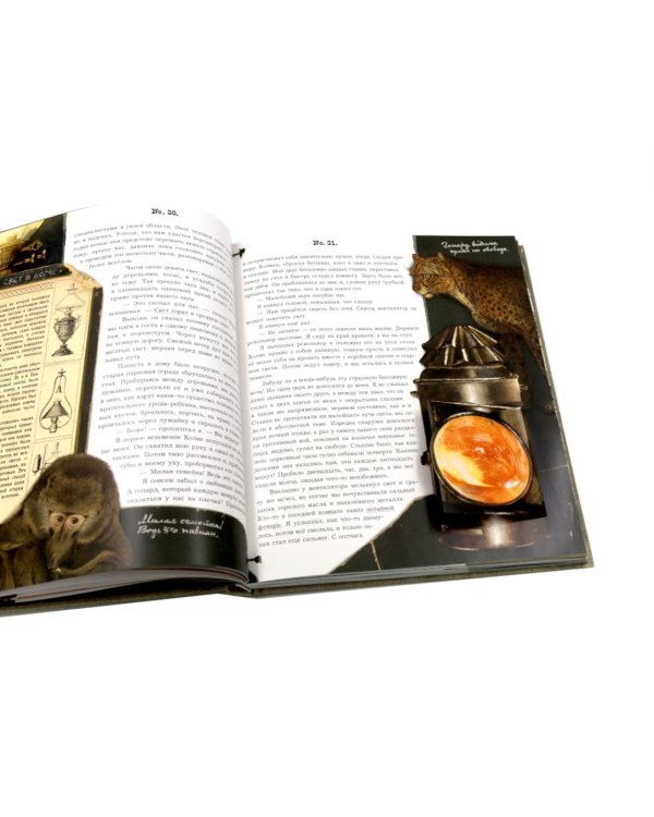 Интерактивные книги: Приключения Шерлока Холмса. Записки о Шерлоке Холмсе (комплект из 2-х книг)