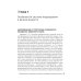 Младенческая гастроэнтерология: руководство для врачей.  2-е изд., перераб. и доп