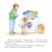Дополнительное изображение книги «Конни пора на горшок»
