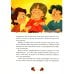 Дополнительное изображение книги «Осенние истории про Миру и Гошу»