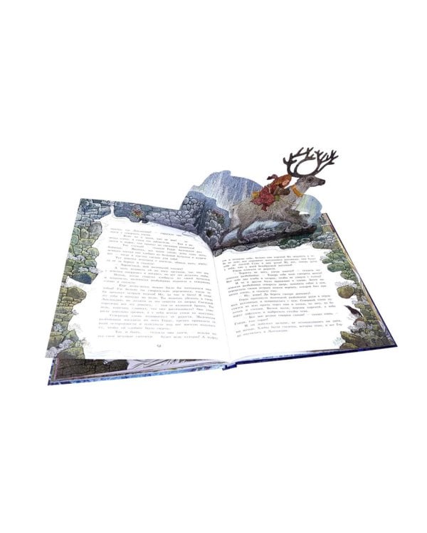 Новогодние сказки: Снежная королева. Щелкунчик и мышиный король. Двенадцать месяцев (комплект из 3-х книг)