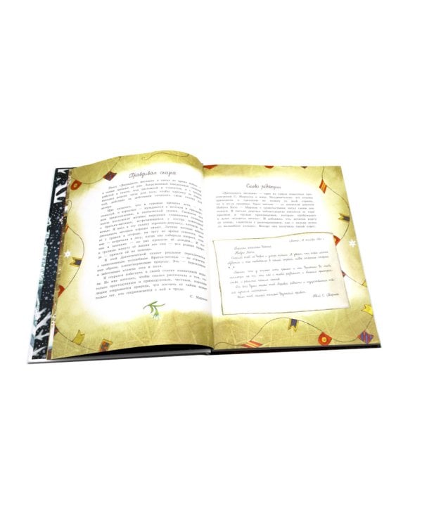 Новогодние сказки: Снежная королева. Щелкунчик и мышиный король. Двенадцать месяцев (комплект из 3-х книг)