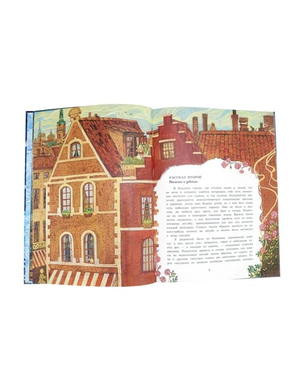 Новогодние сказки: Снежная королева. Щелкунчик и мышиный король. Двенадцать месяцев (комплект из 3-х книг)