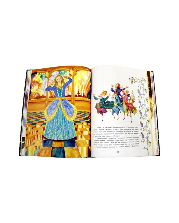 Новогодние сказки: Снежная королева. Щелкунчик и мышиный король. Двенадцать месяцев (комплект из 3-х книг)