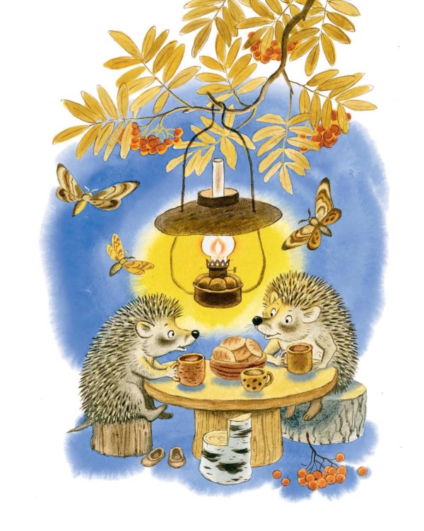 Убаюкивающие сказки. Слог за слогом