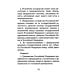 Конституция РФ: текст и комментарии для старшеклассников: с учетом изменений от 5 октября 2022г.