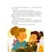 Дополнительное изображение книги «Осенние истории про Миру и Гошу»