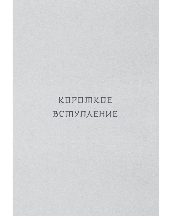 Если все кошки в мире исчезнут