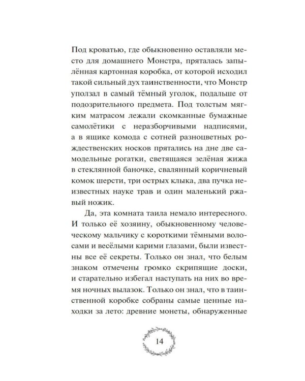 Добро пожаловать в Жутвилль!