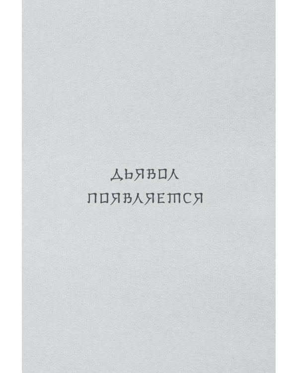 Если все кошки в мире исчезнут