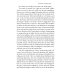 Picture Of Dorian Gray