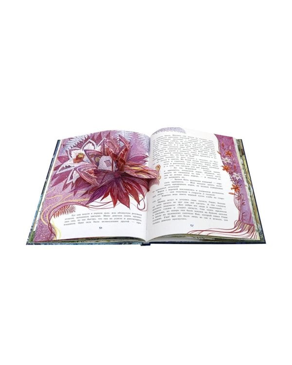 Новогодние сказки: Снежная королева. Щелкунчик и мышиный король. Двенадцать месяцев (комплект из 3-х книг)