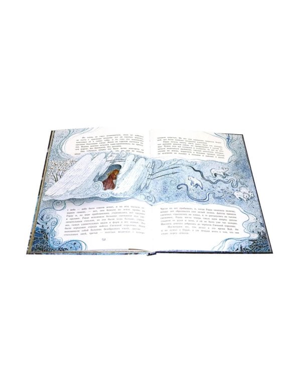 Новогодние сказки: Снежная королева. Щелкунчик и мышиный король. Двенадцать месяцев (комплект из 3-х книг)