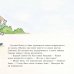 Дополнительное изображение книги «Конни и незнакомец»