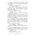 Матросское сердце: рассказы о героической обороне Севастополя