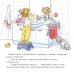 Дополнительное изображение книги «Конни у зубного врача»