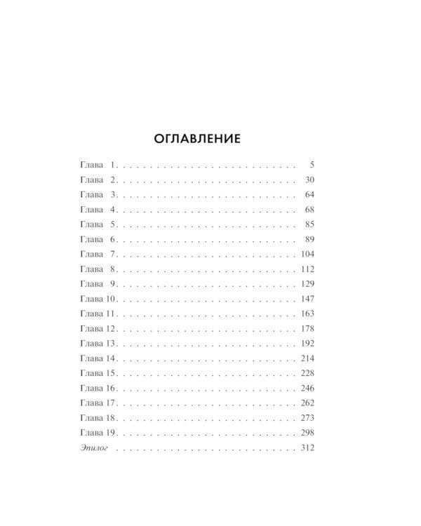 Свинцовый ценник