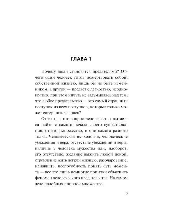 Свинцовый ценник