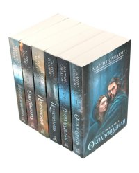 Люди льда: Т. 1-6 (комплект из 6-ти книг)