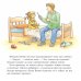 Дополнительное изображение книги «Конни у зубного врача»