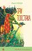 Три Толстяка