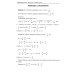 Математика. Подготовка к ЕГЭ. Уравнения и неравенства: разбор заданий с развернутым ответом. Профильный уровень. 10-11 классы