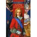 Хронавтика. Кн. 1: Дары Данайцев Хронавтика. Кн. 1: Дары Данайцев