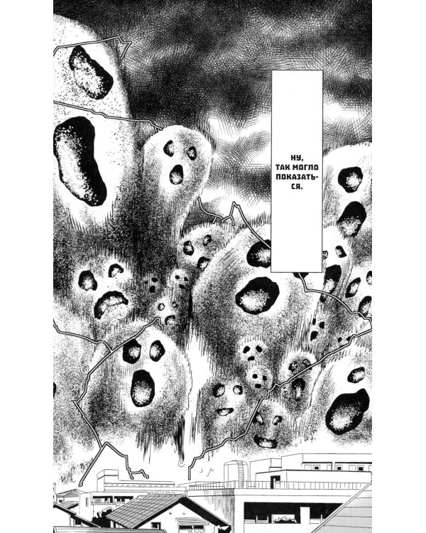 Моб Психо 100. Т. 4-6: манга (комплект из 3-х книг)