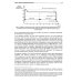 Оптимизация производительности современных процессоров. 2-е изд