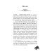 Дополнительное изображение книги «Ноктюрн на крови»