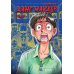 Данс макабр. Т. 2: манга