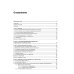 Оптимизация производительности современных процессоров. 2-е изд