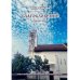 Благословение. Сборник прозы